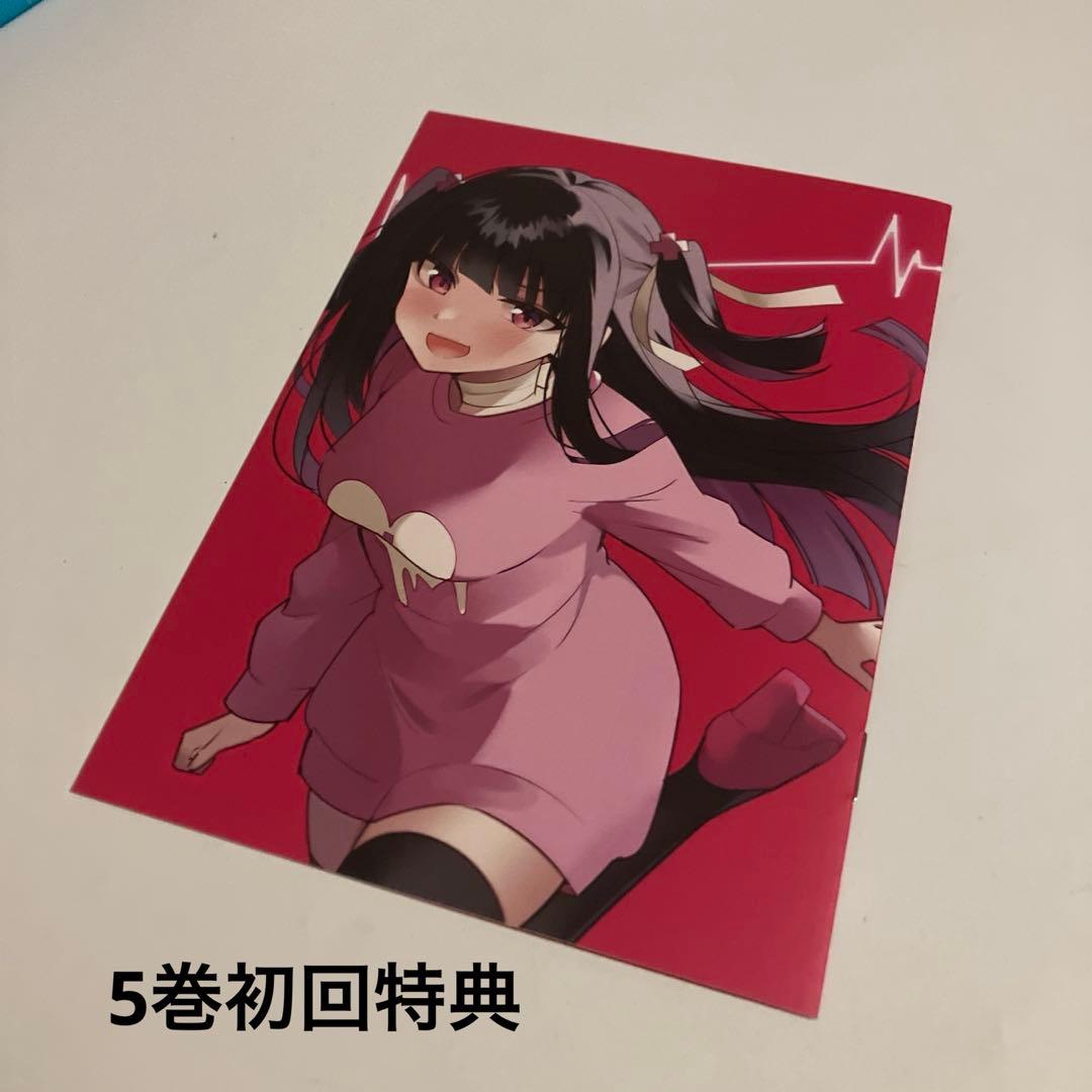 中国語版　ぼっち・ざ・ろっく！　①〜⑤巻セット　孤獨搖滾