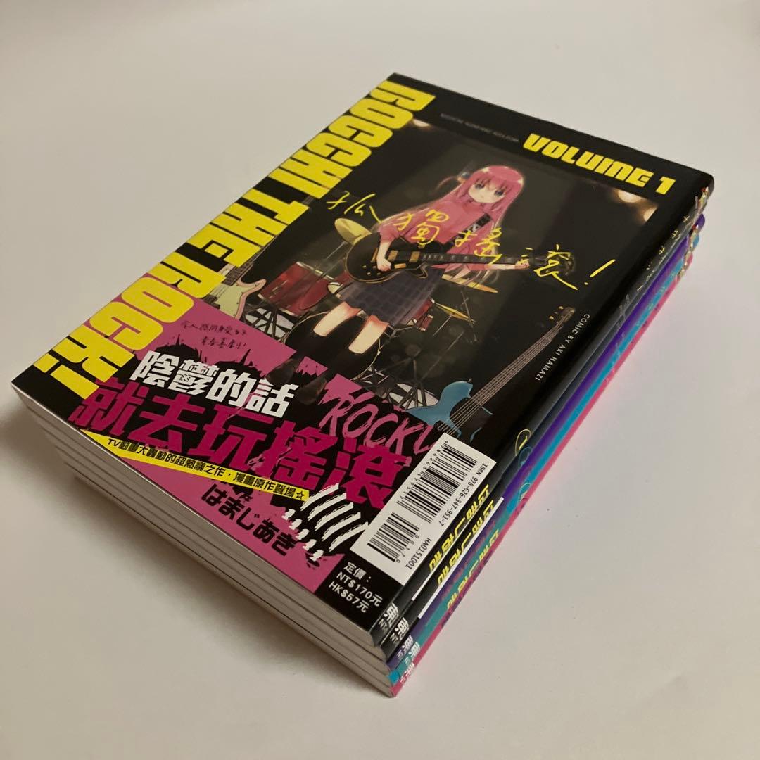 中国語版　ぼっち・ざ・ろっく！　①〜⑤巻セット　孤獨搖滾