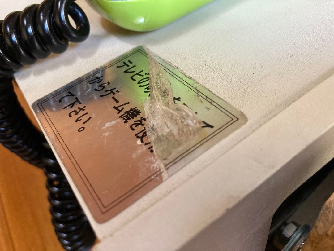 【未使用】100円ゲーム機 KJSゲーム機　シャープ製 残り1台！動作品