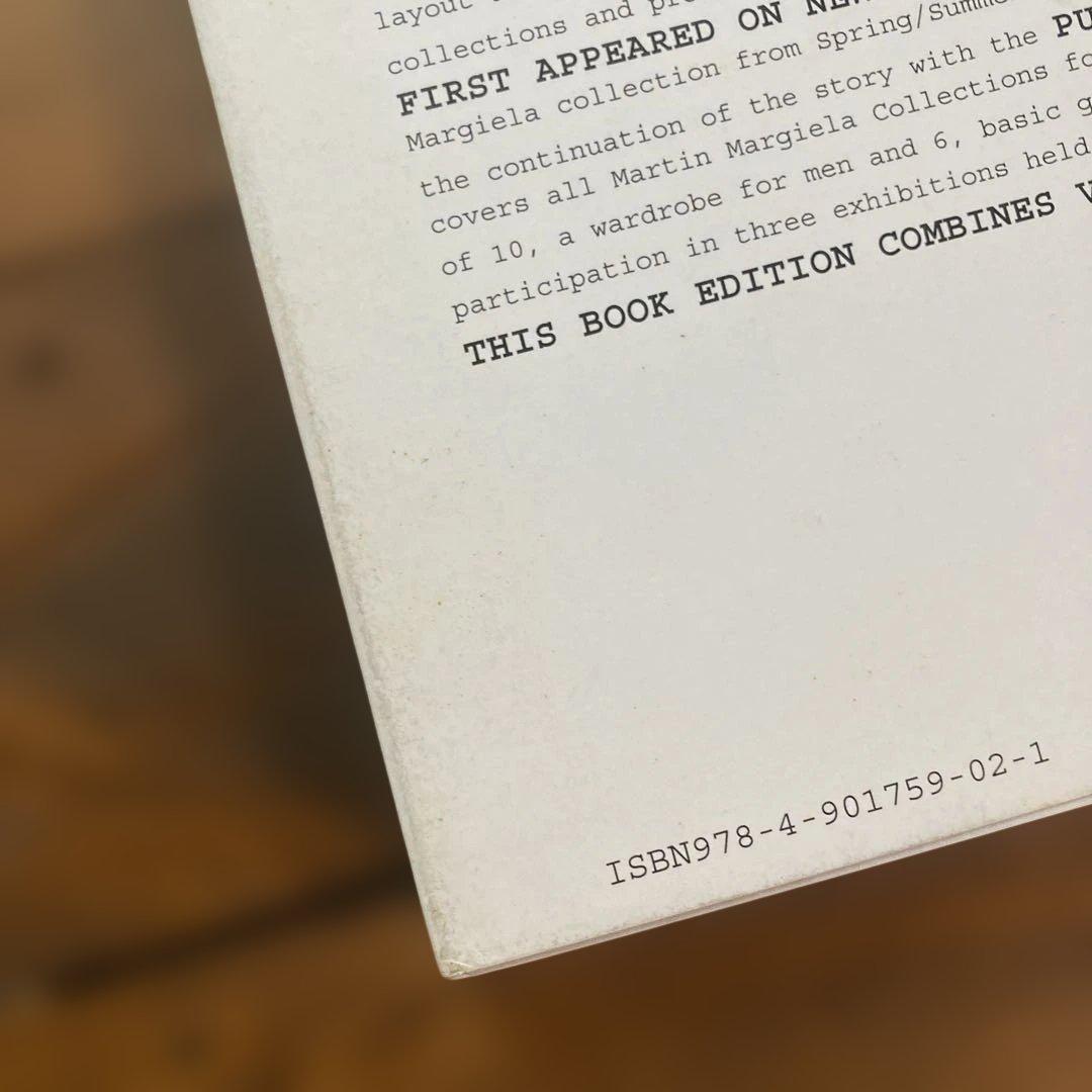 Martin Margiela: StreetSpecial 1&2 マルジェラ