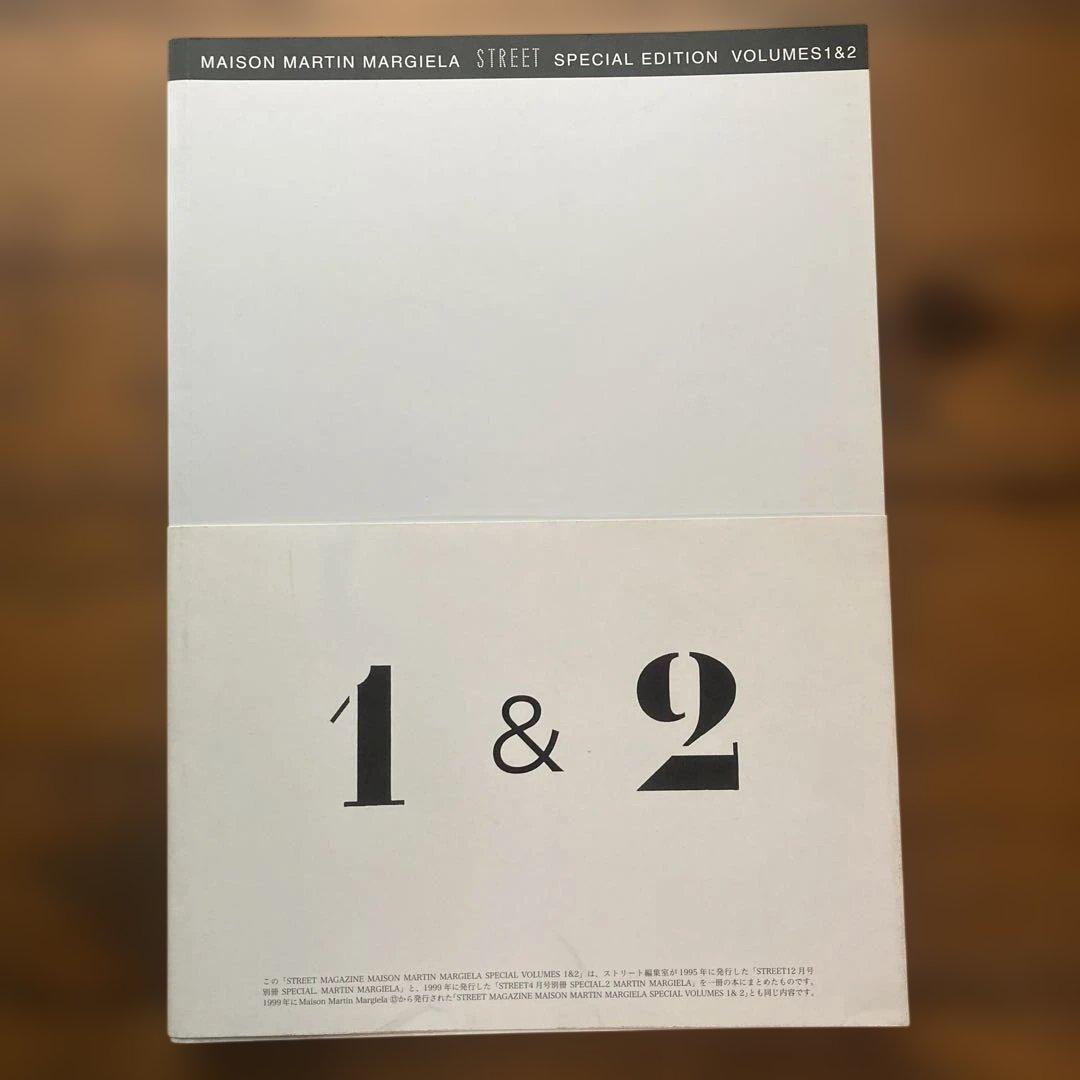 Martin Margiela: StreetSpecial 1&2 マルジェラ