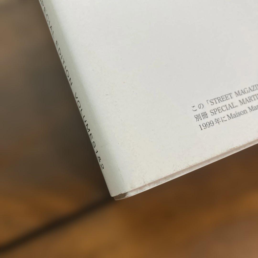 Martin Margiela: StreetSpecial 1&2 マルジェラ