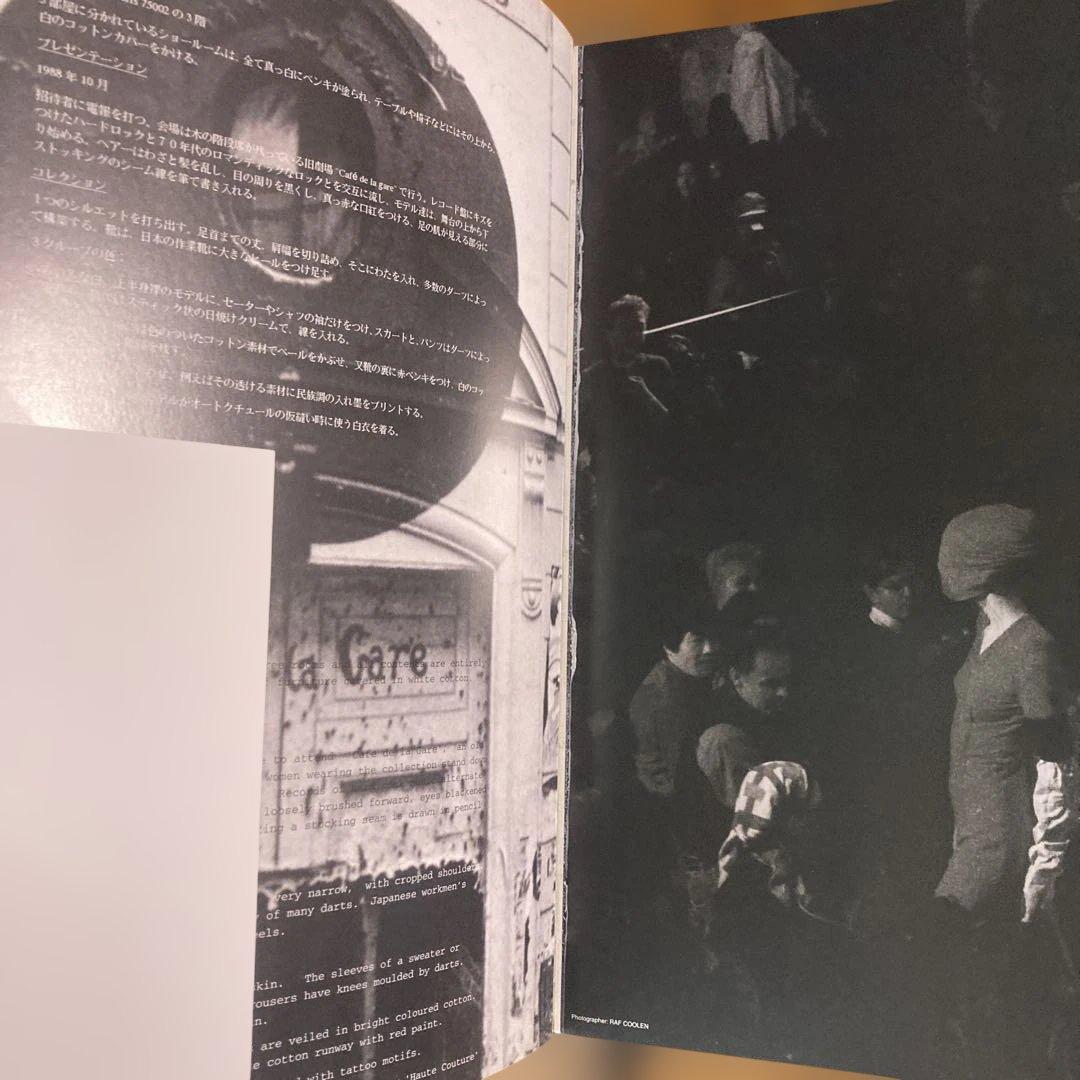 Martin Margiela: StreetSpecial 1&2 マルジェラ