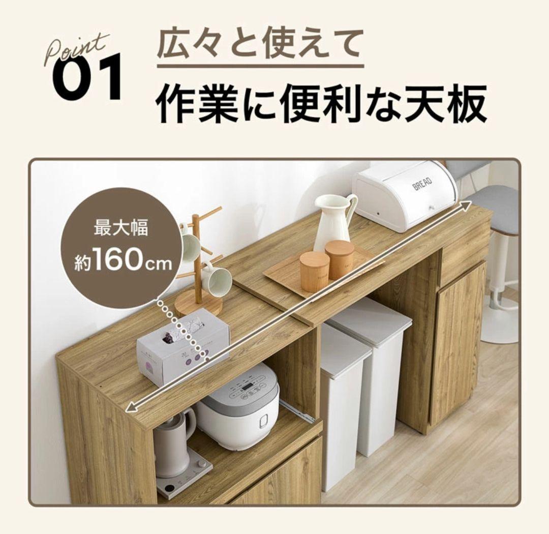 【専用出品】LOWYA伸縮キッチンカウンター（ホワイト）