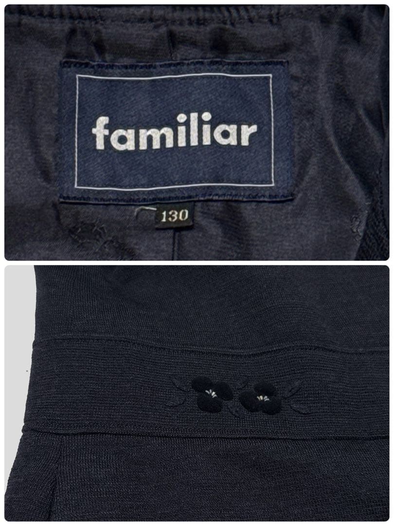 familiar ファミリア コート 130 ネイビー 女の子 フォーマル