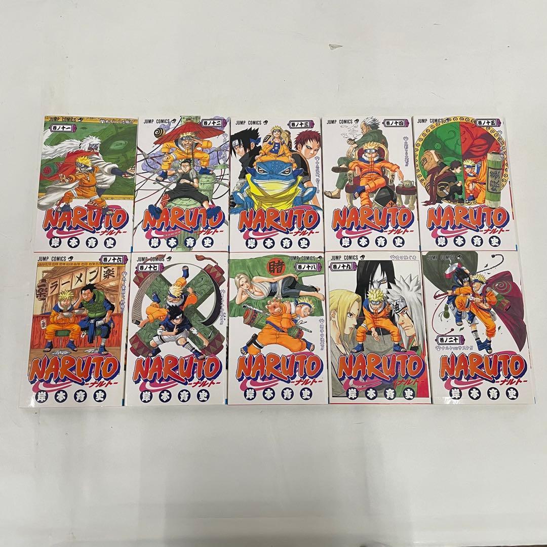 NARUTO ナルト 1〜72巻 全巻セット＋おまけ 岸本斉史 集英社