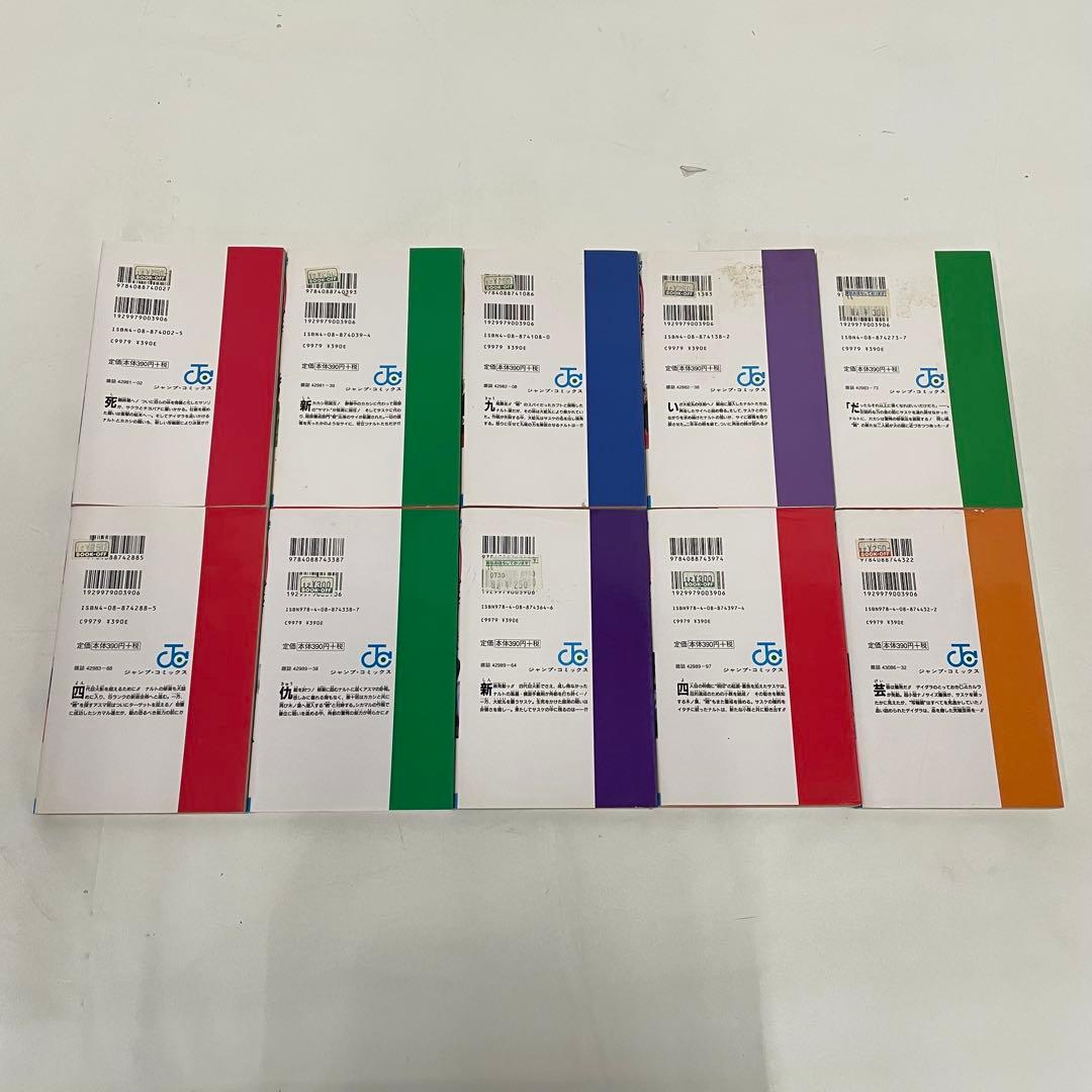 NARUTO ナルト 1〜72巻 全巻セット＋おまけ 岸本斉史 集英社