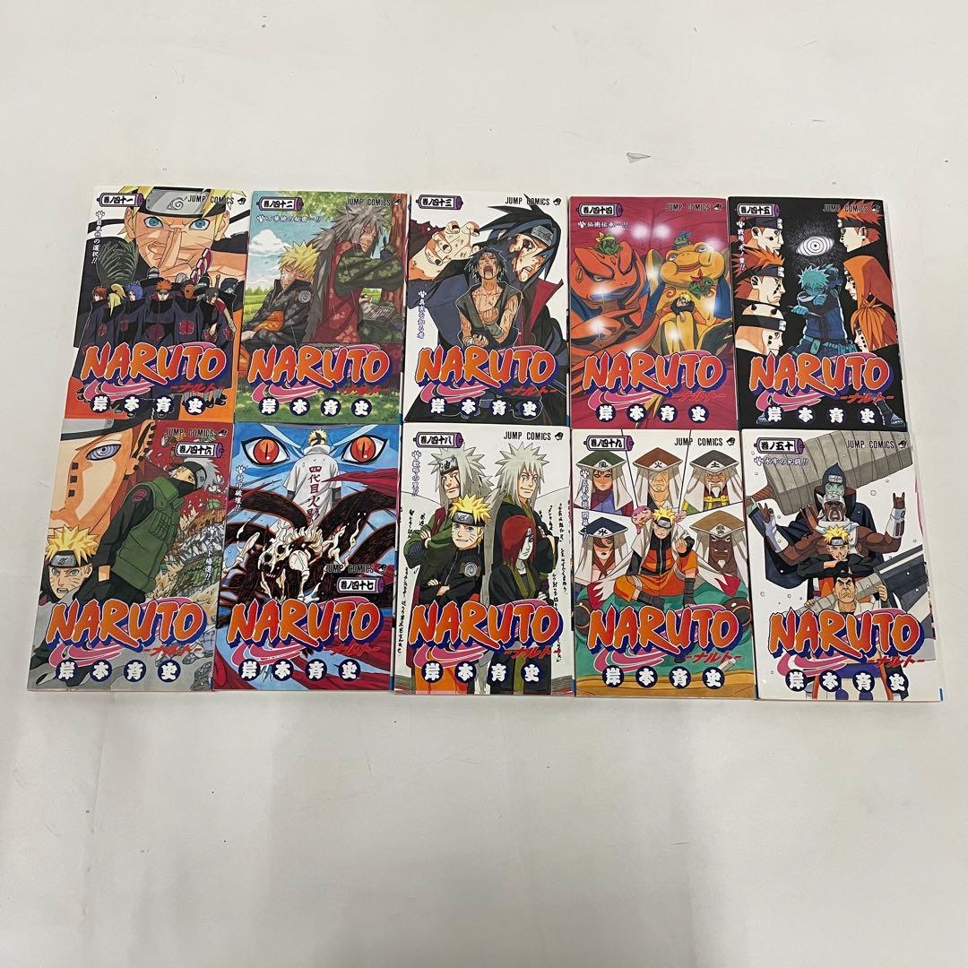 NARUTO ナルト 1〜72巻 全巻セット＋おまけ 岸本斉史 集英社
