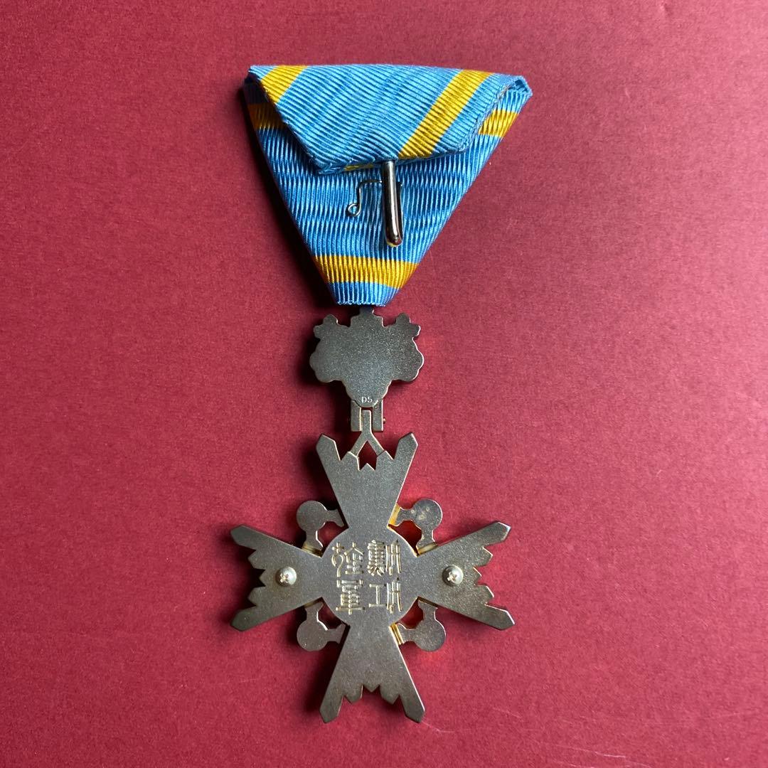瑞宝双光章 瑞寳雙光章 略綬 勲章 元箱付