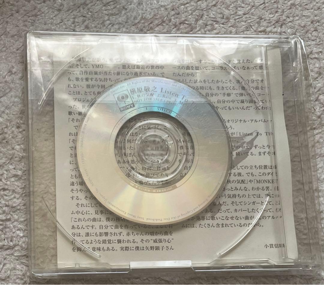 激レア　槇原敬之非売品プロモCD&プロモカセットテープ2本