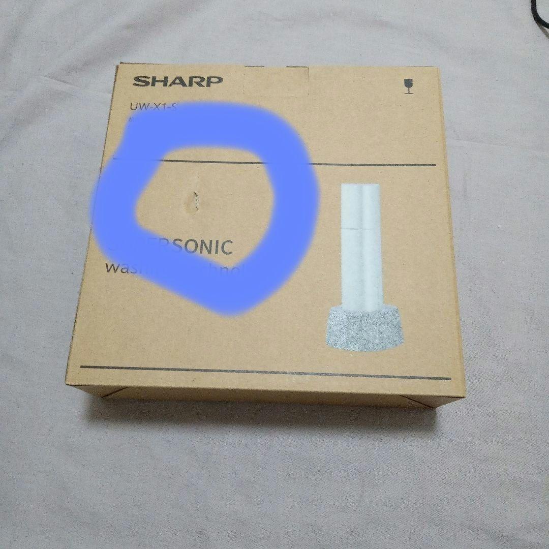 シャープ　超音波ウォッシャー UW-X1-S