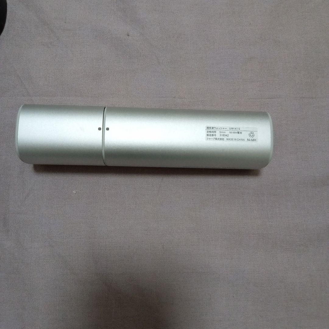 シャープ　超音波ウォッシャー UW-X1-S