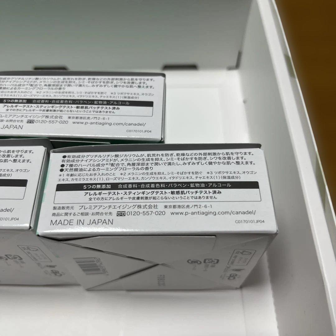 CANADEL 付け替えようレフィル　5個セット