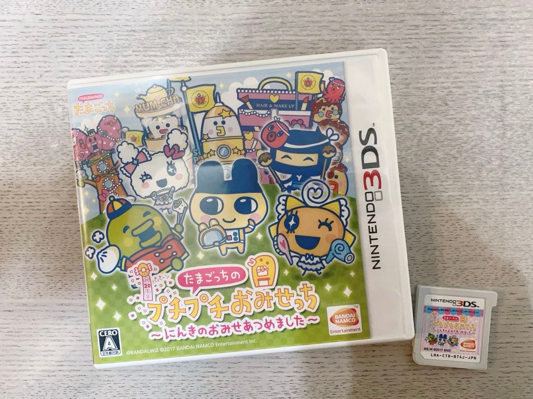 プチプチおみせっち たまごっち 3DSソフト