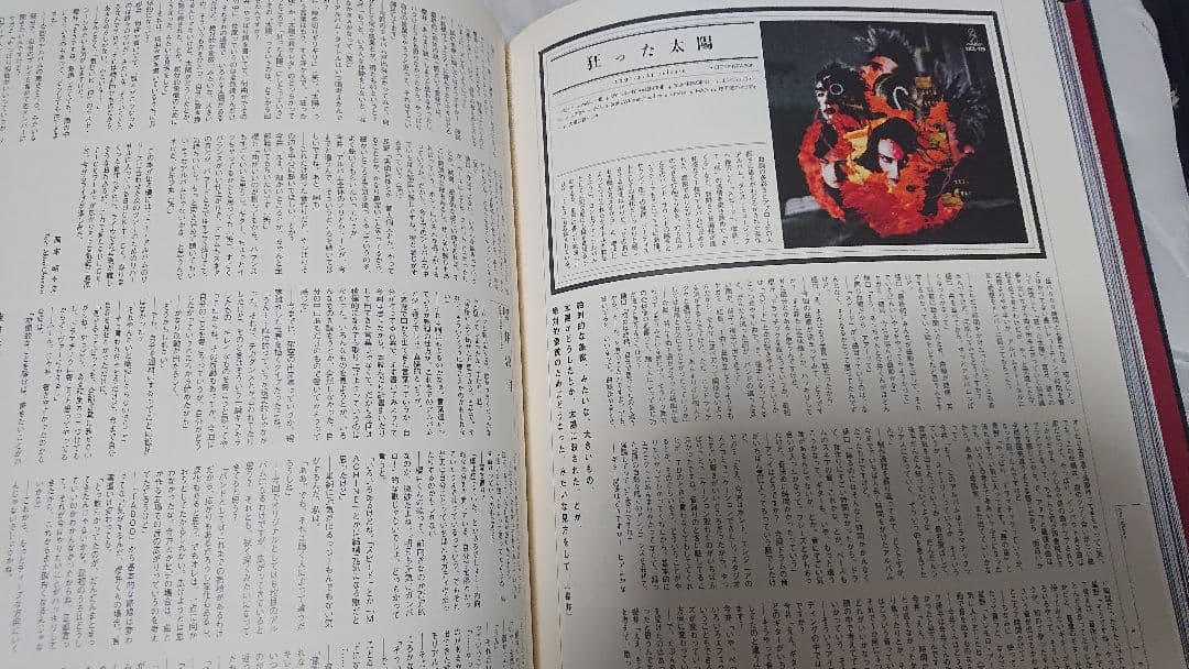 BUCK-TICK Oral History 20周年限定生産