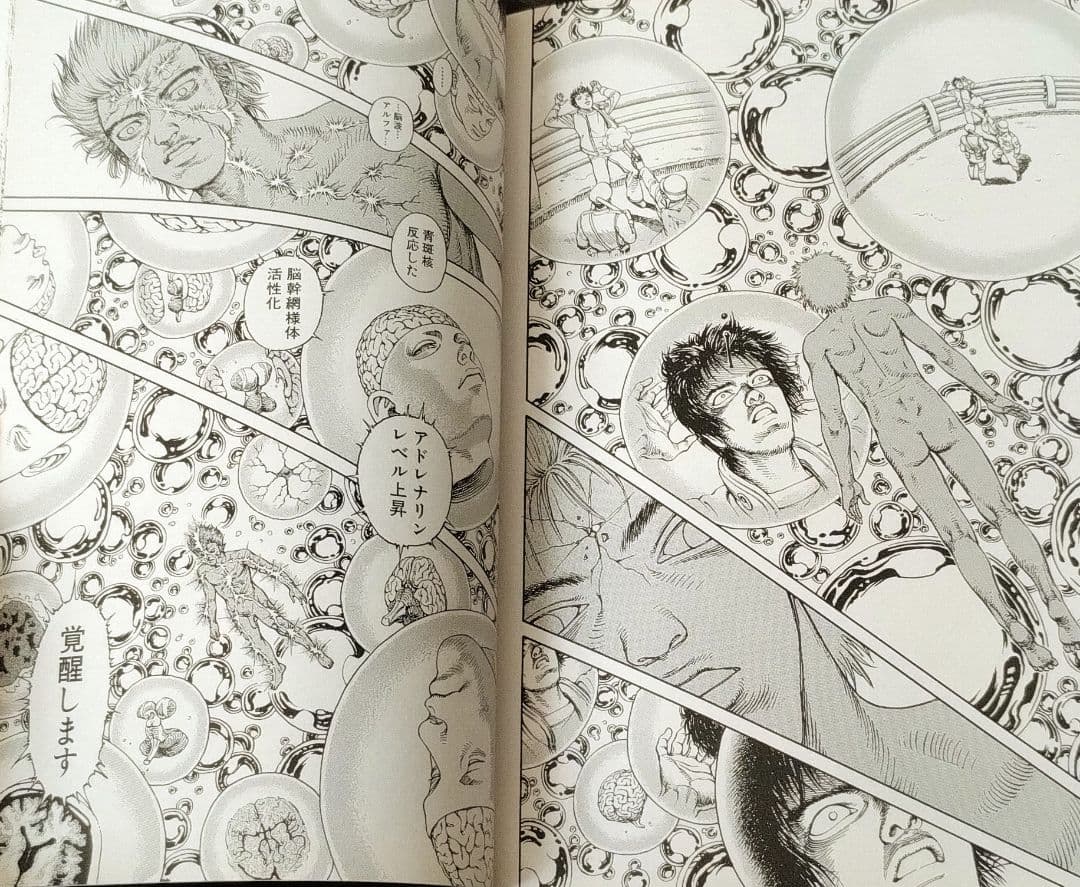 「小池圭一漫画セット　ウルトラヘヴン（全3巻），G，ヘヴンズ・ドア」