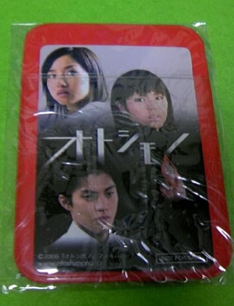 映画「オトシモノ」海外版DVDとプロモ映像DVD 韓国版プログラム他 沢尻エリカ