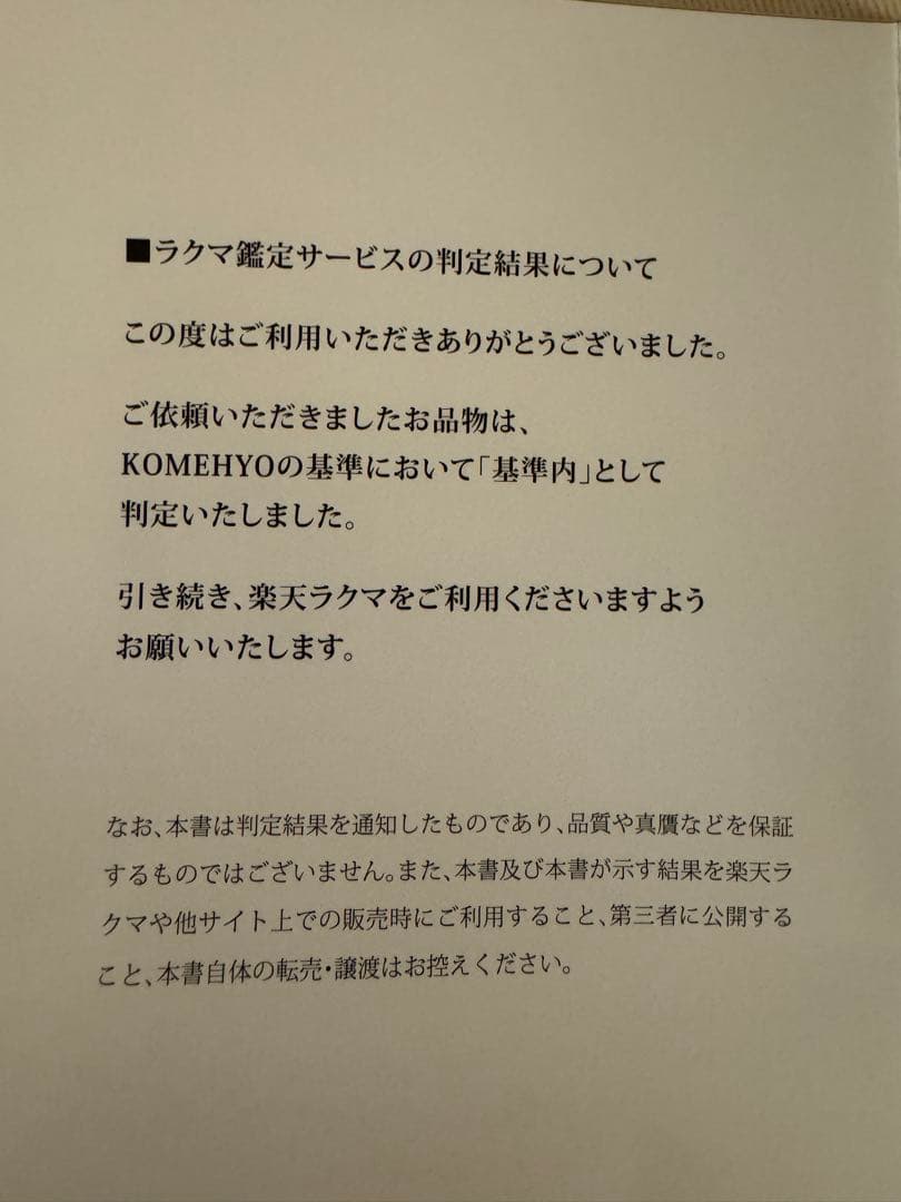 小物 LOUIS VUITTON Monogram Empreinte