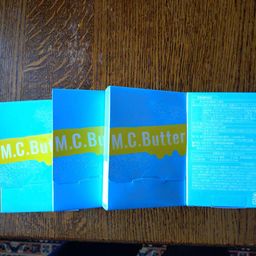 M.C.Butter ダイエットサプリ 青いパッケージ4個