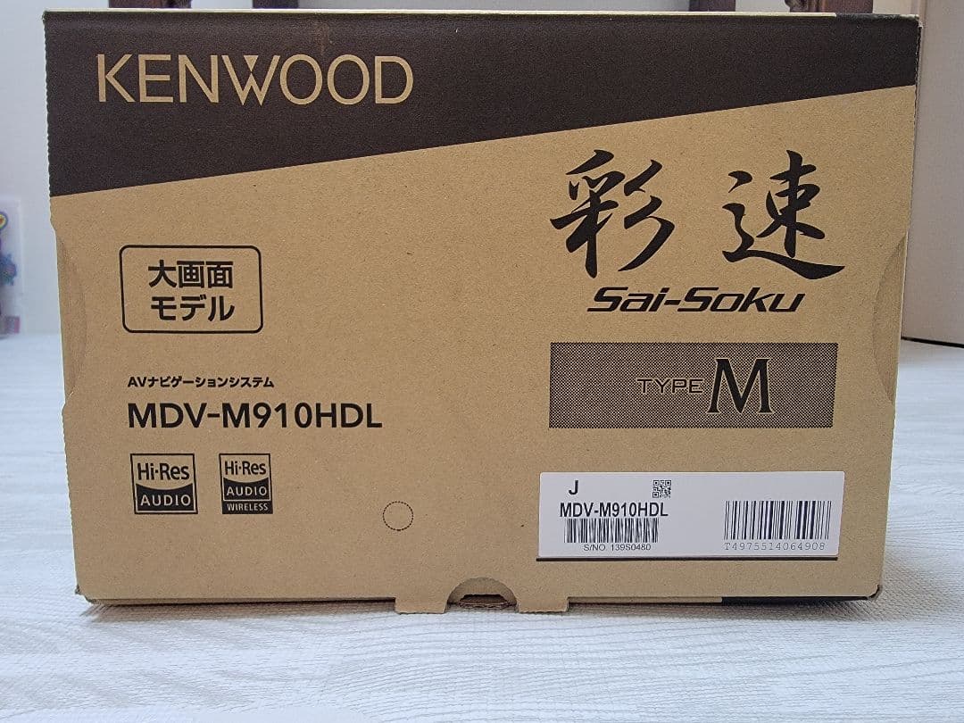 KENWOOD MDV-M910HDL 10.1型　AVナビゲーションシステム
