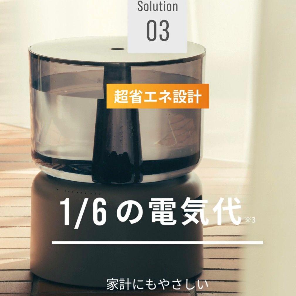 加湿器 STEM 500H cado カドー 超音波式と加熱式