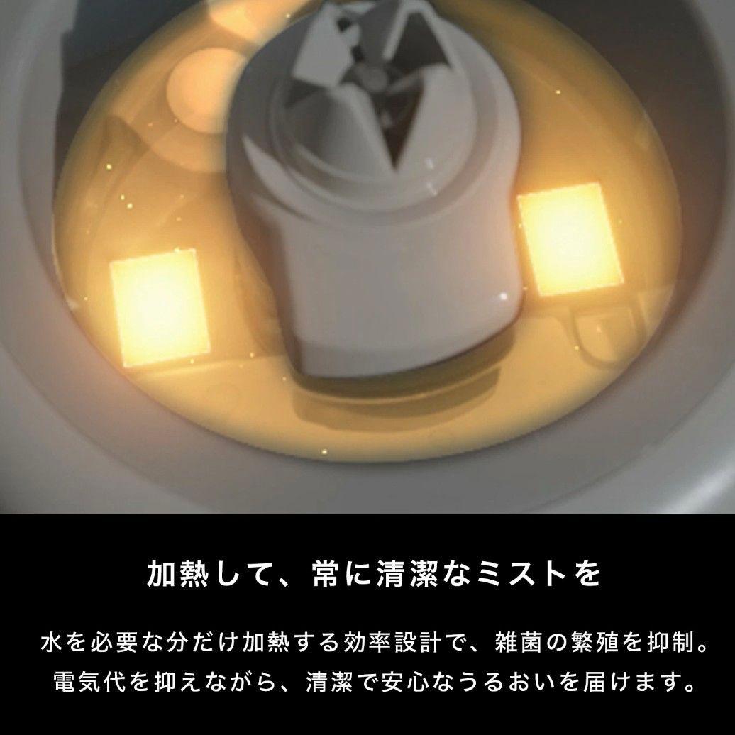 加湿器 STEM 500H cado カドー 超音波式と加熱式