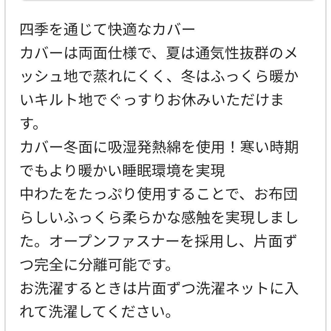 エアウィーヴ　NEW敷布団肩やわ　シングル　1-307011-1