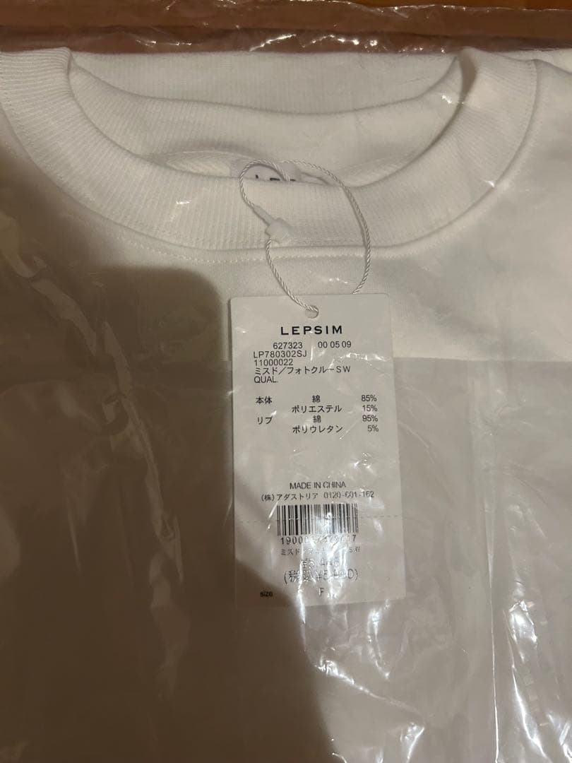 Mister Donut フォトクルースウェット