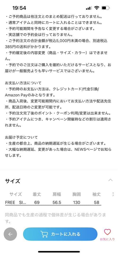 Mister Donut フォトクルースウェット