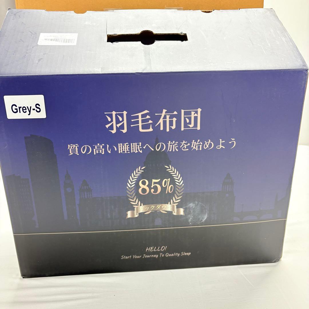 新品未開封　羽毛布団　150cmx200cm シングル　掛け布団　100％羽毛