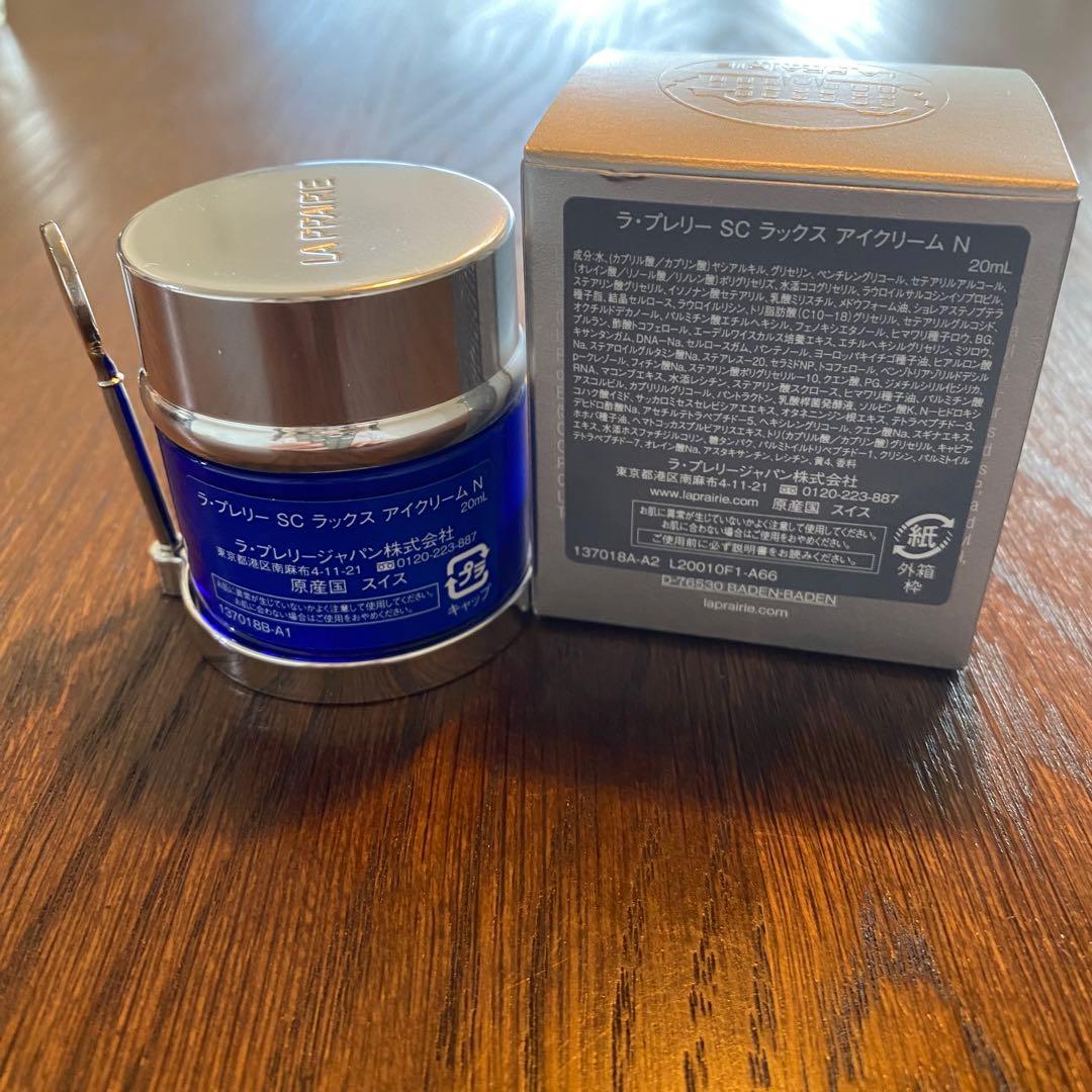 ラ・プレリーSC ラックス アイクリーム N