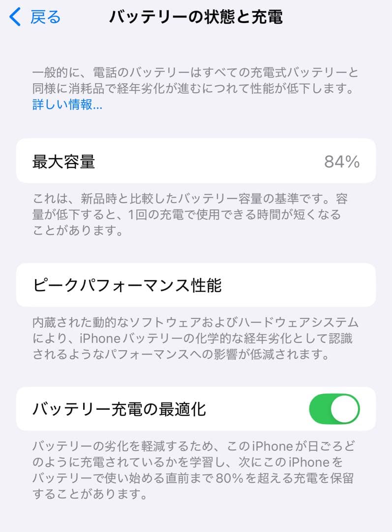 iPhone 14 pro 128gb ゴールド SIMフリー 美品