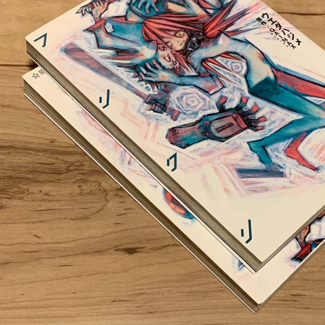 ★初版完結setウエダハジメフリクリGAINAXFLCLFoolyCooly