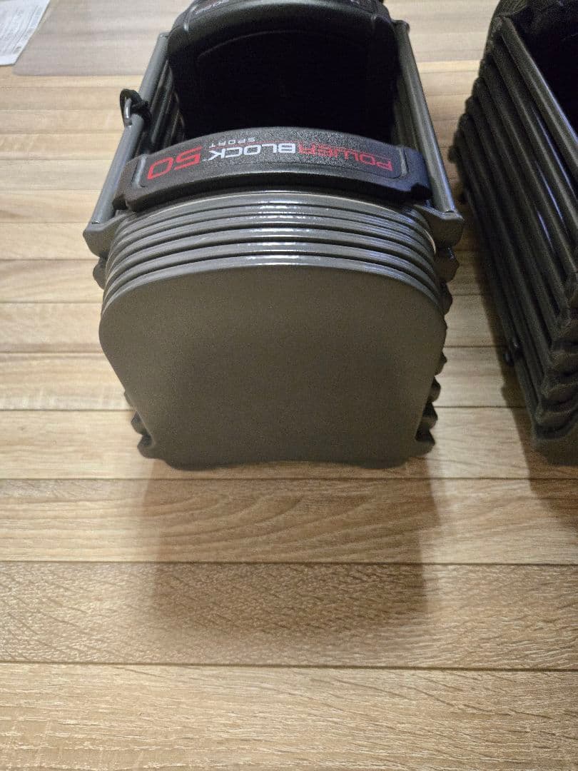 [2] パワーブロック 50（ PowerBlock 50 ）ダンベル