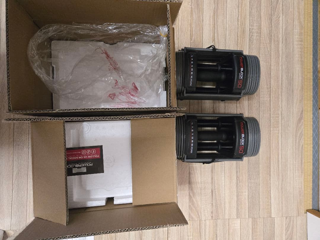 [2] パワーブロック 50（ PowerBlock 50 ）ダンベル