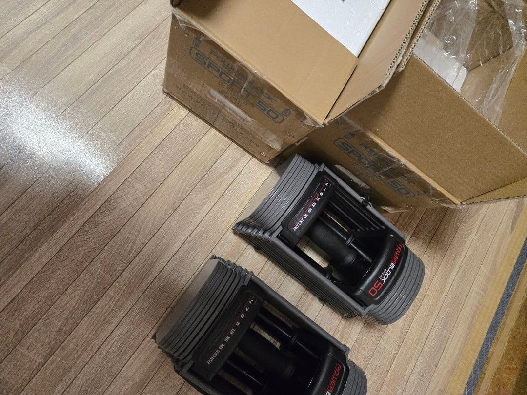 [2] パワーブロック 50（ PowerBlock 50 ）ダンベル