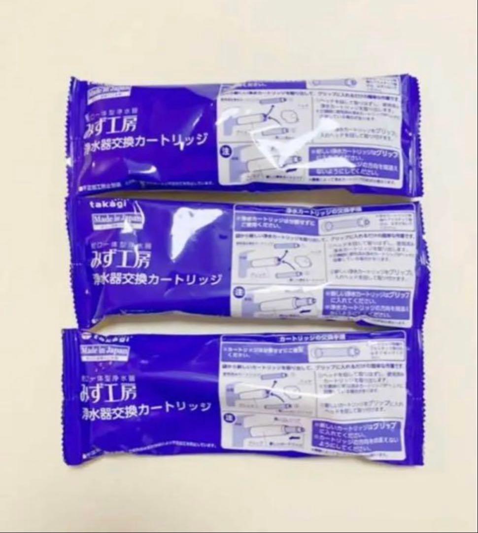 takagi タカギ　浄水器　交換カートリッジ　JC0052