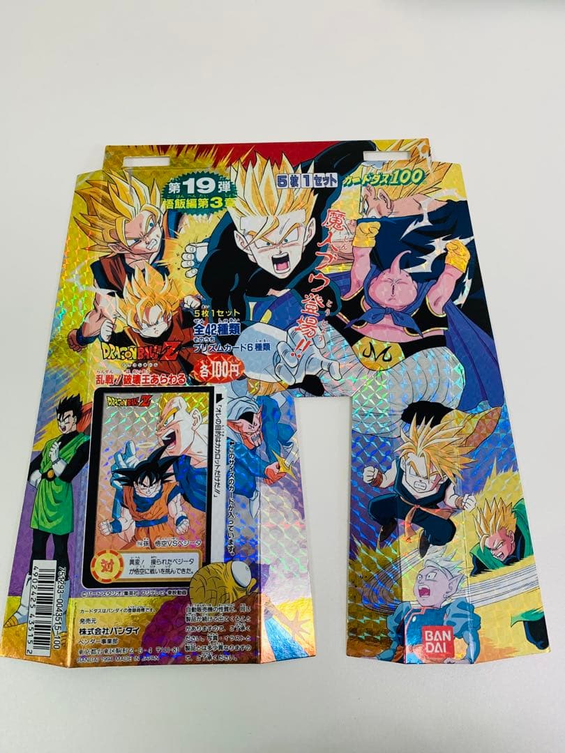 Dan ドラゴンボール カードダス 100 自販機 本体 筐体 台紙