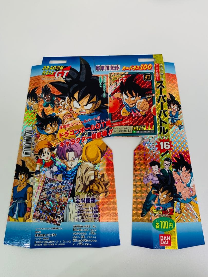 Dan ドラゴンボール カードダス 100 自販機 本体 筐体 台紙