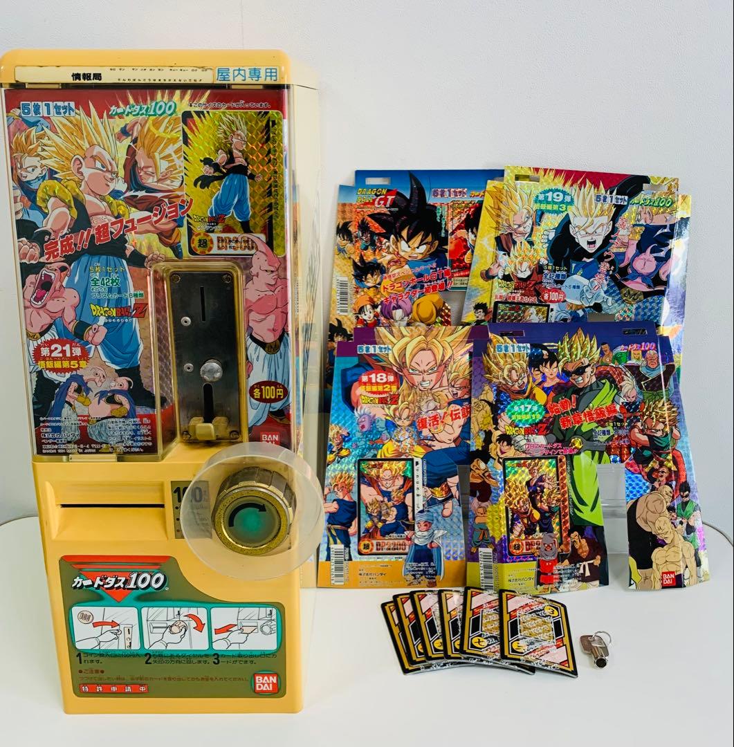 Dan ドラゴンボール カードダス 100 自販機 本体 筐体 台紙