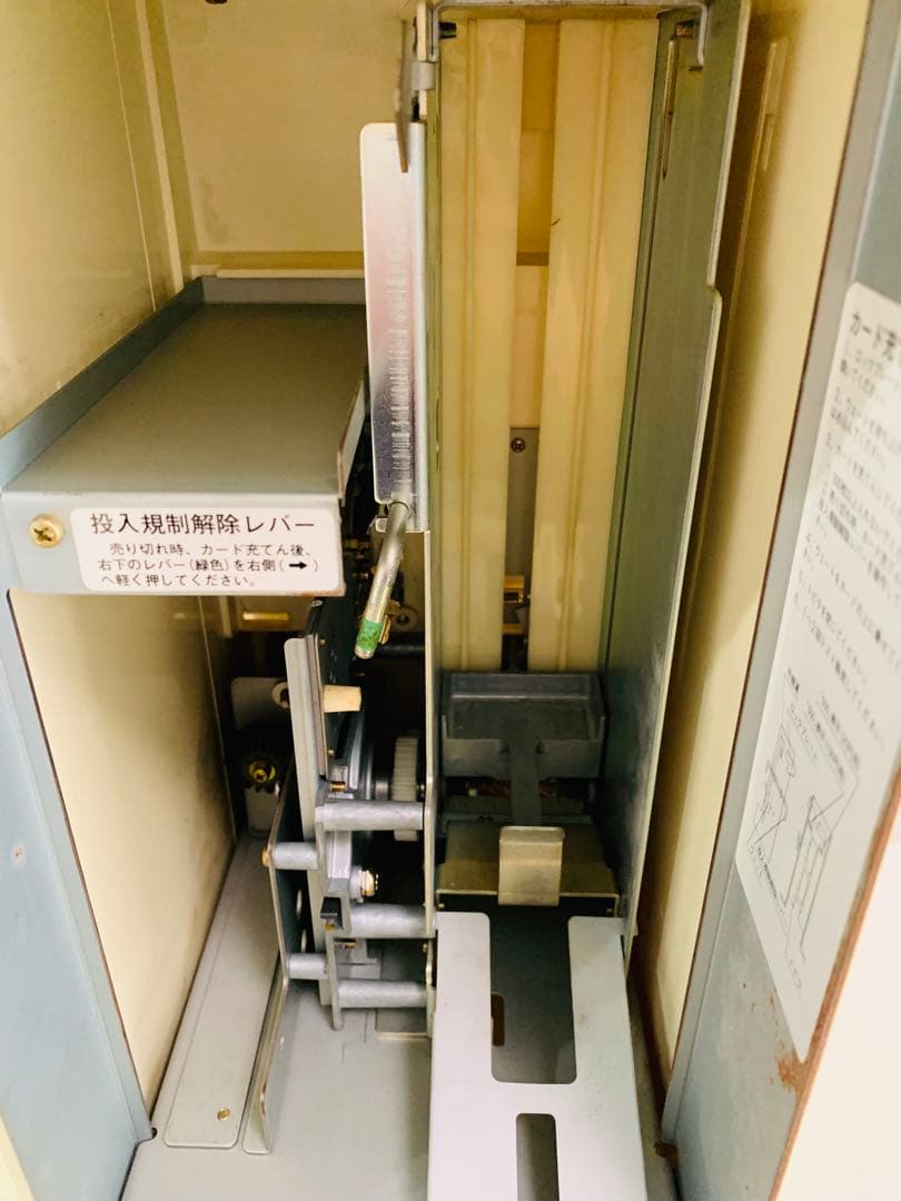 Dan ドラゴンボール カードダス 100 自販機 本体 筐体 台紙