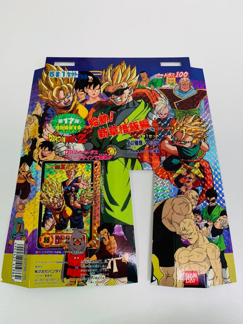Dan ドラゴンボール カードダス 100 自販機 本体 筐体 台紙