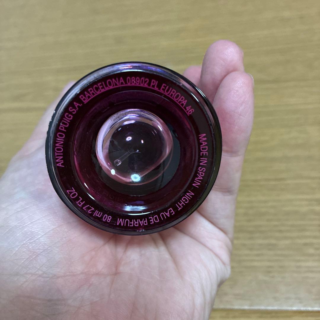 PRADAプラダ キャンディ ナイト オーデパルファム80ml