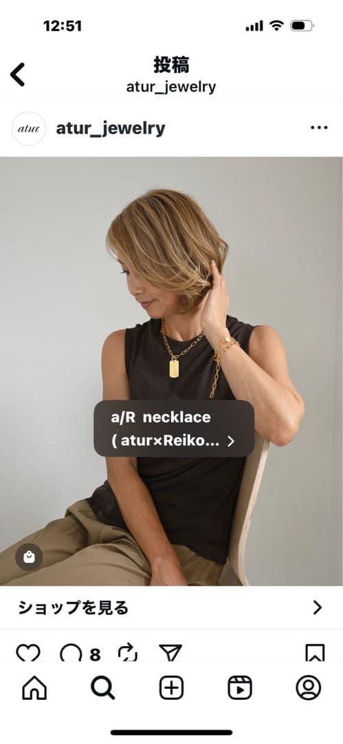 a/R atur×Reiko Abe アテュール　ネックレス