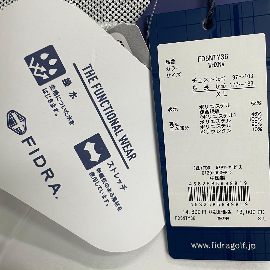 FIDRA ゴルフウェア ストレッチ ブロッキングジャケット XL 白×紺①