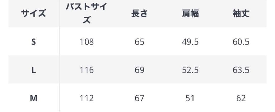 thug club サーマル ポロシャツ S