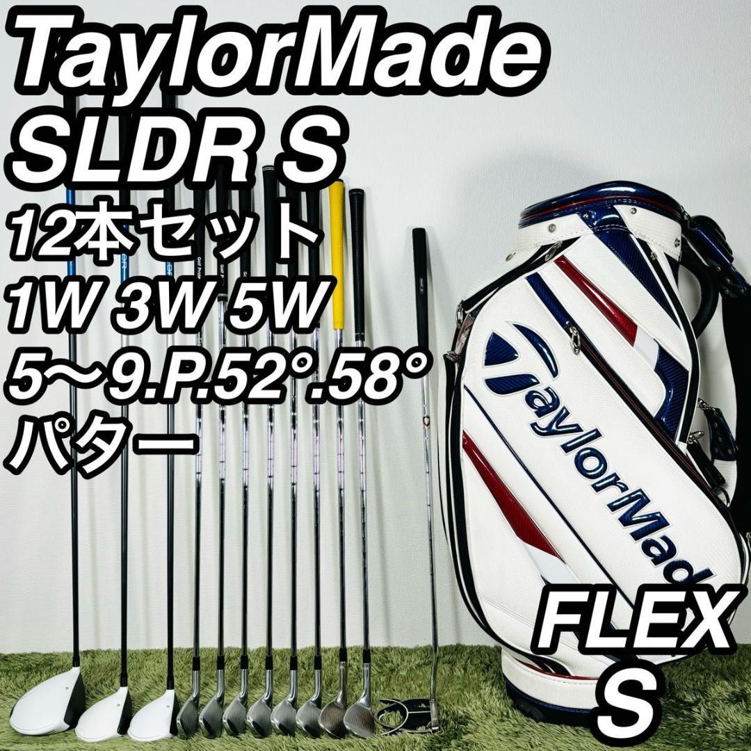 テーラーメイド SLDR S 12本セット メンズゴルフ 初心者 入門 大人気