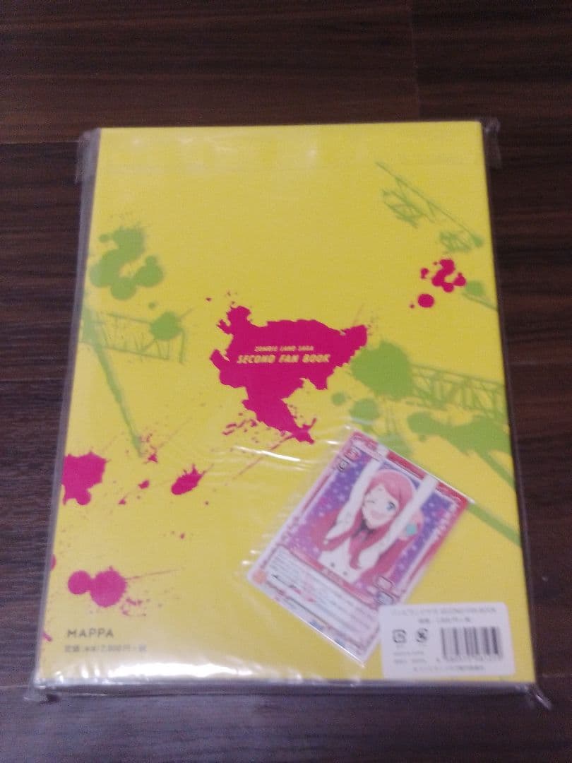 ゾンビランドサガ　fan book ３冊