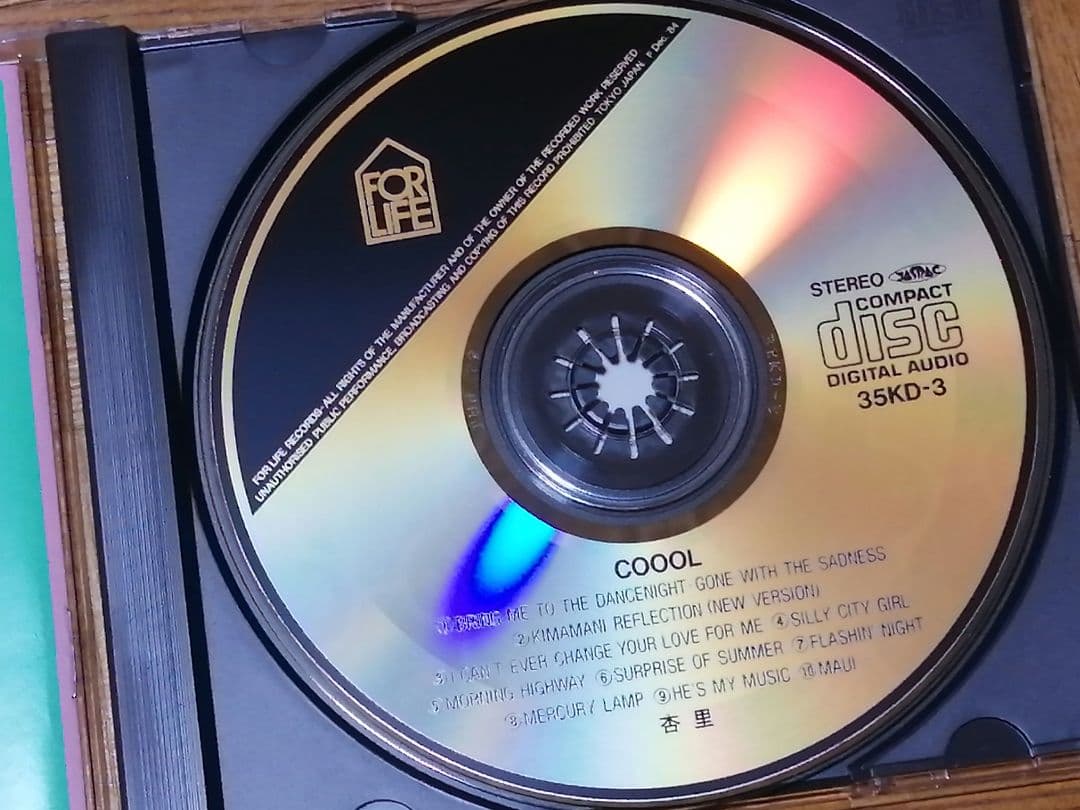 杏里 COOOL 35KD-3 角松敏生 箱帯