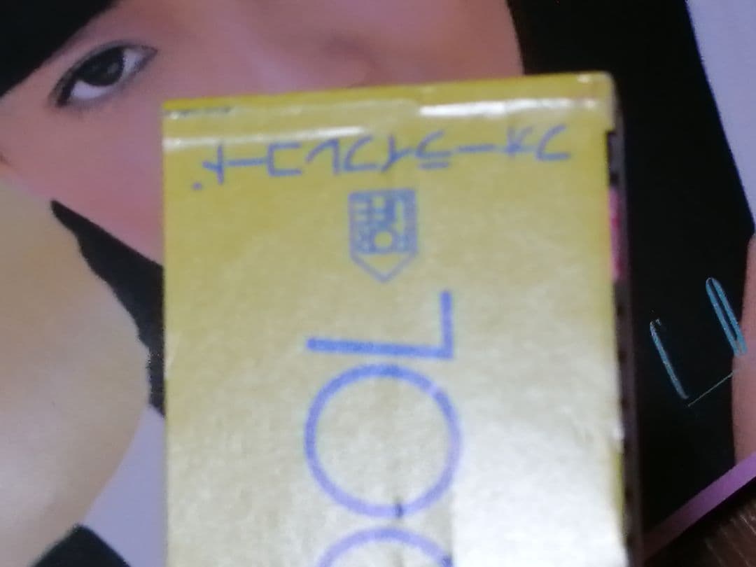 杏里 COOOL 35KD-3 角松敏生 箱帯